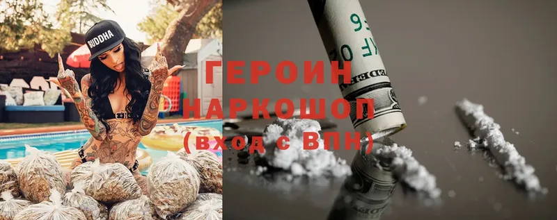 shop формула  Ардатов  ГЕРОИН гречка 